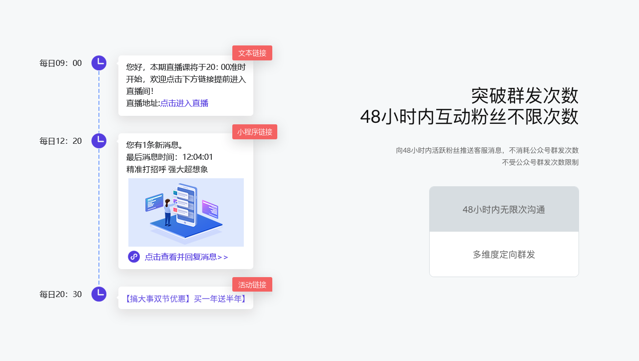 QQ20191101-113131 (1).png